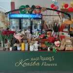 flower shop Kousba photo 1