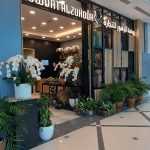 flower shop Rowdat Al Zuhoor photo 1