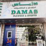 shop Damas Flowers & Events photo 1