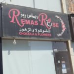 shop Remas Rose Chocala & Flowers photo 1