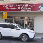 trading shop Madinat Al Zehour Flowers & Gifts photo 1