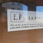 company La Fleur Flowers & Gifts Trading photo 1