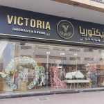 Victoria Chocolates & Flowers photo 1