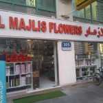 shop Al Majlis Flowers photo 1