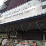 shop Dadoush Wedding Supply photo 1